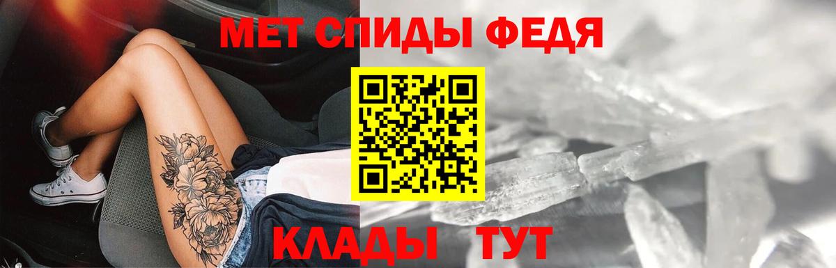 Amphetamine  Вход с VPN  Амфетамин  Бор  АМФ 97% 
