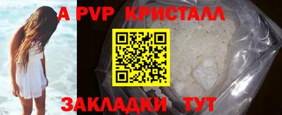 экстази Татарск