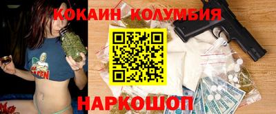 наркотики Тверь