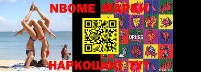 PSILOCYBIN Тара