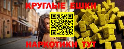 экстази Татарск
