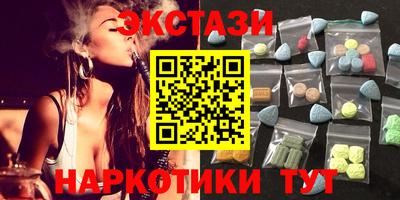 наркотики Тверь