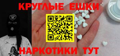 PSILOCYBIN Тара