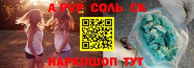 PSILOCYBIN Тара
