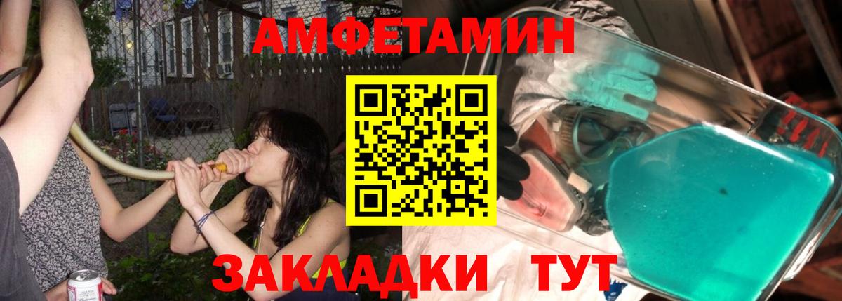 Первитин винт Бор